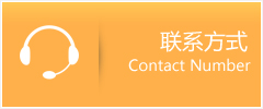 静安区优时通速运联系地址查询
