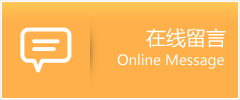 静安区物流在线留言