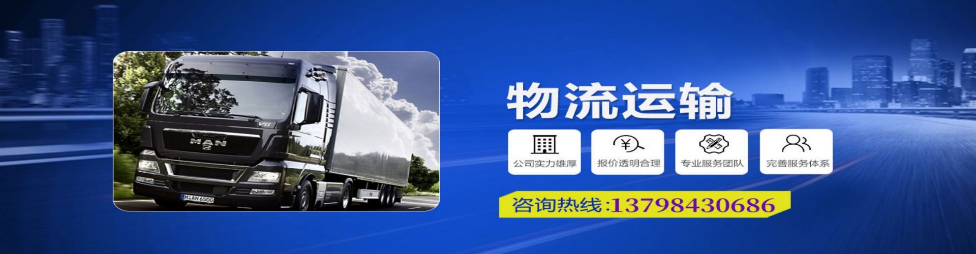 静安区到香港物流公司,静安区到台湾快递公司，静安区澳门货运公司